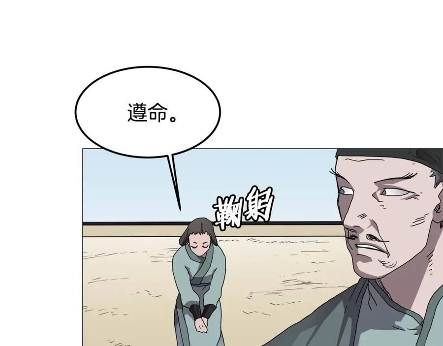 第44话 出征昆仑62