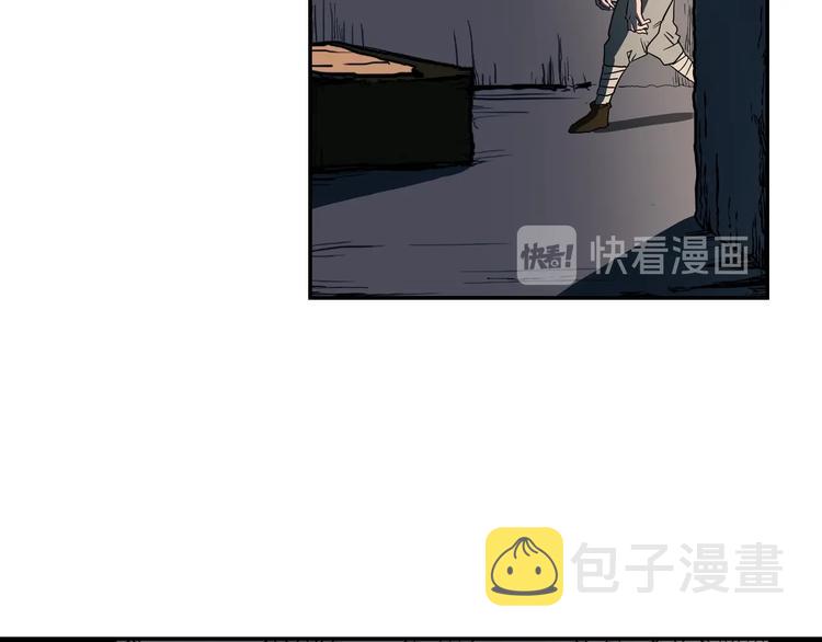第2话 魔教练习生900号！85