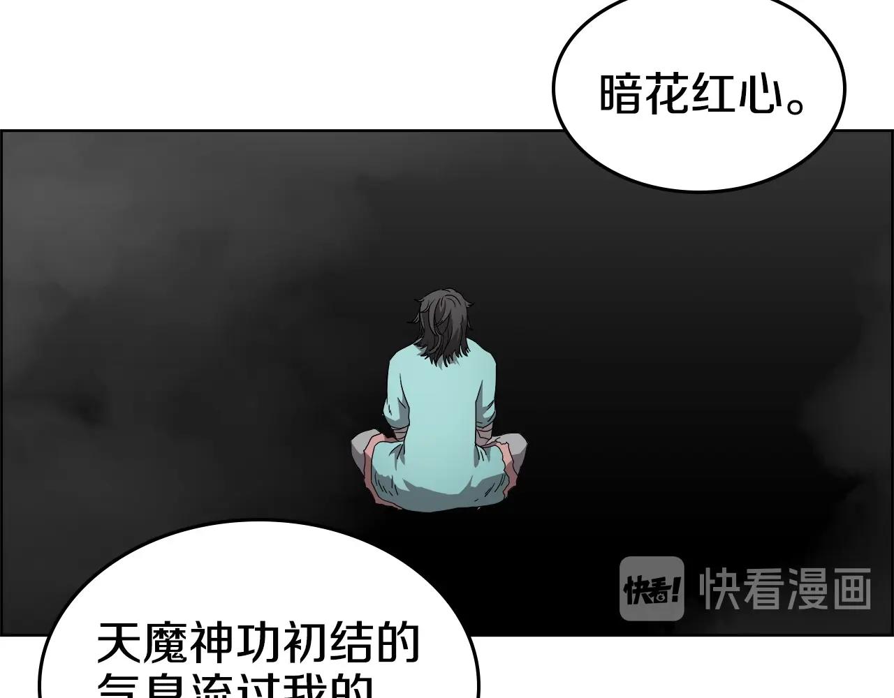 第56话 硬核修炼32