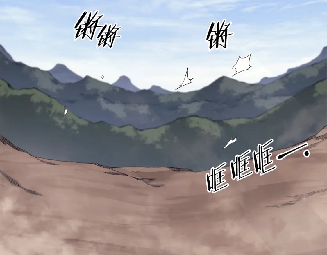 第58话 天绝雷步55
