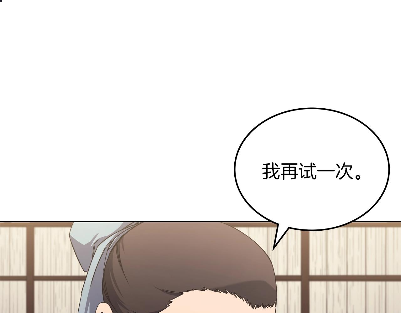 第23话 魔王归来72