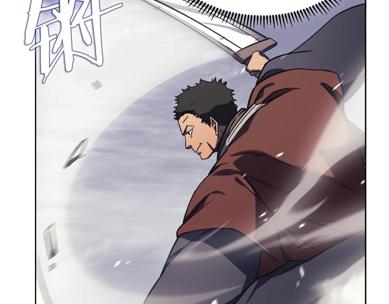 第15话 刀身合一63