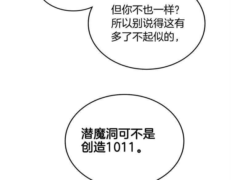 第5话 功法修炼104