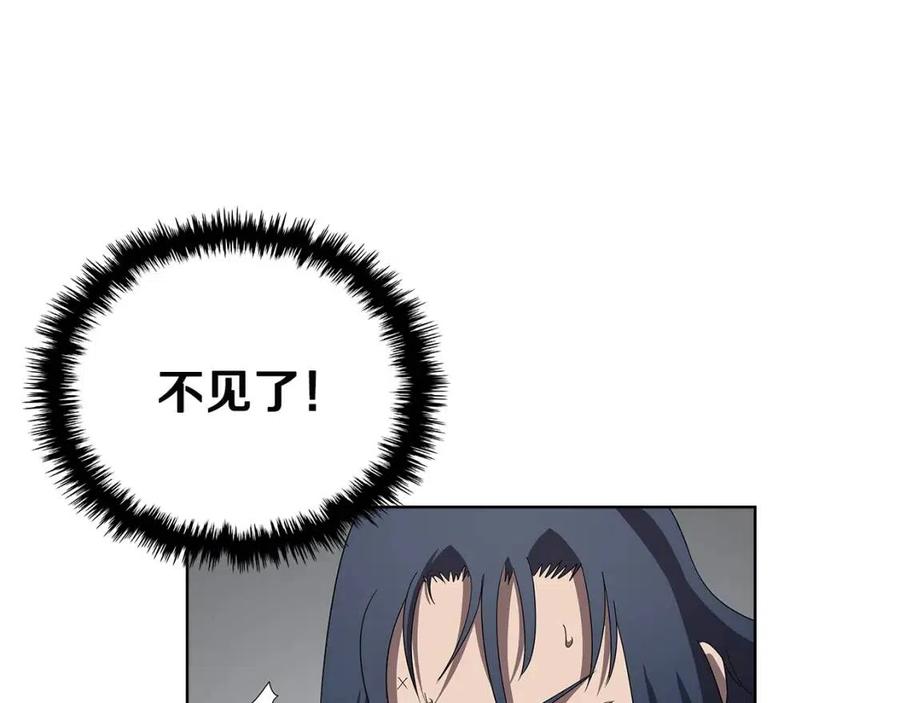 第73话 破关79