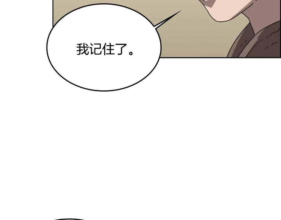 第65话 化神之功18