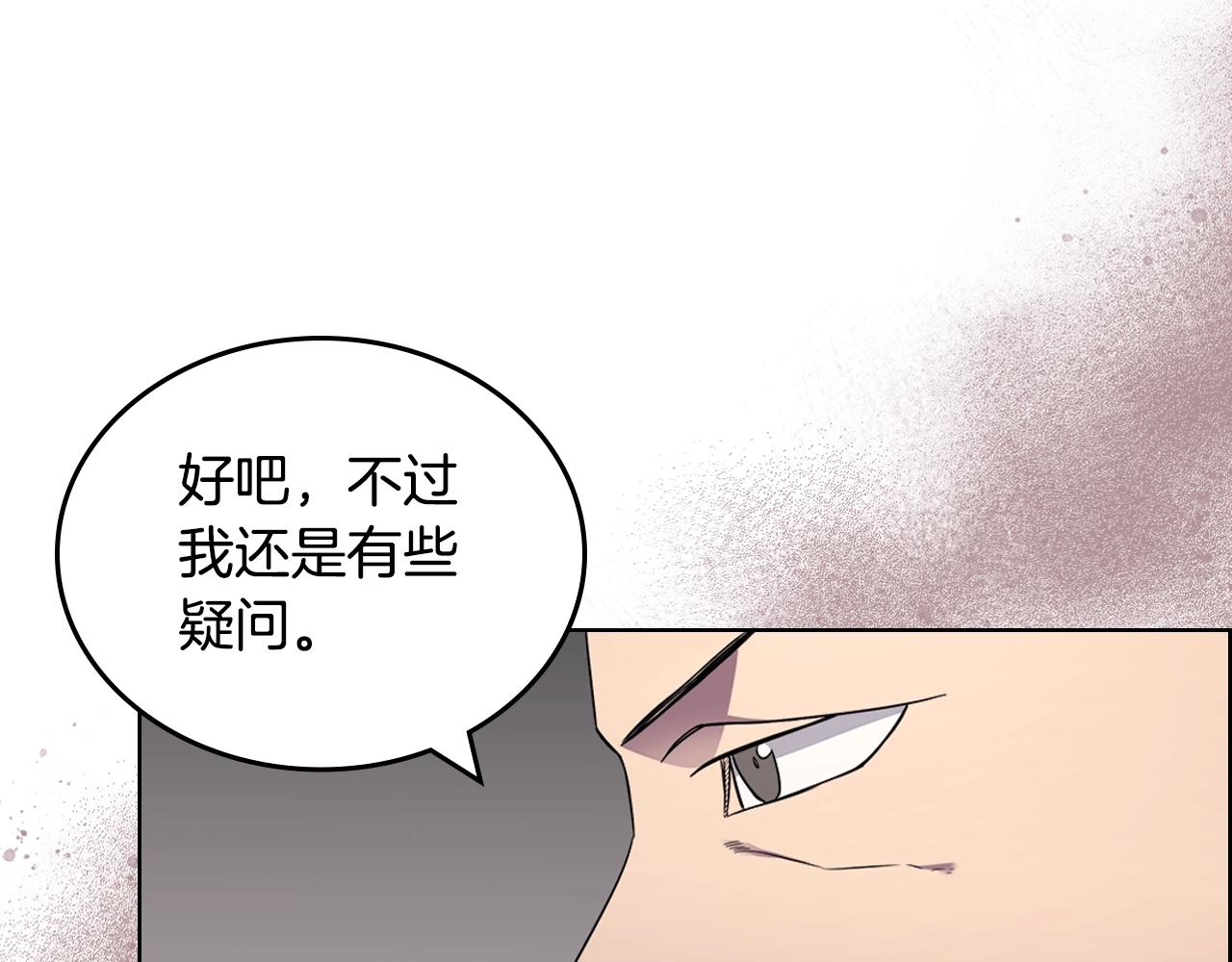 第129话 义血门94