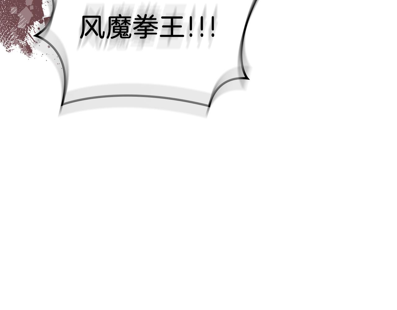 第28话 混战131