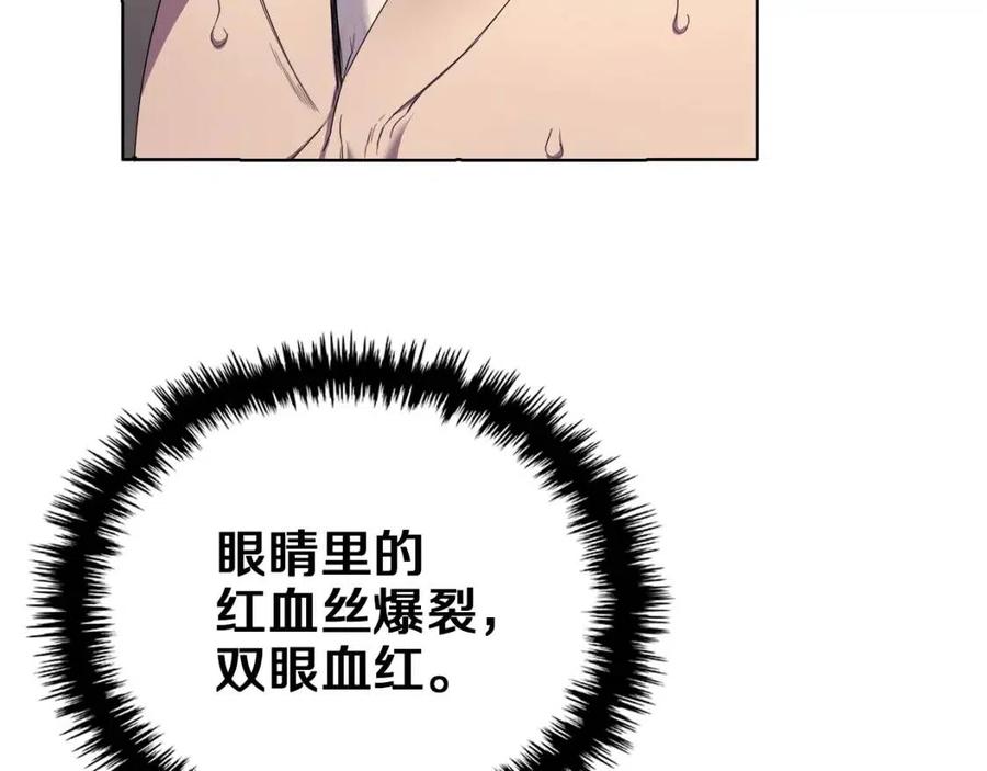 第88话 夺位之战77