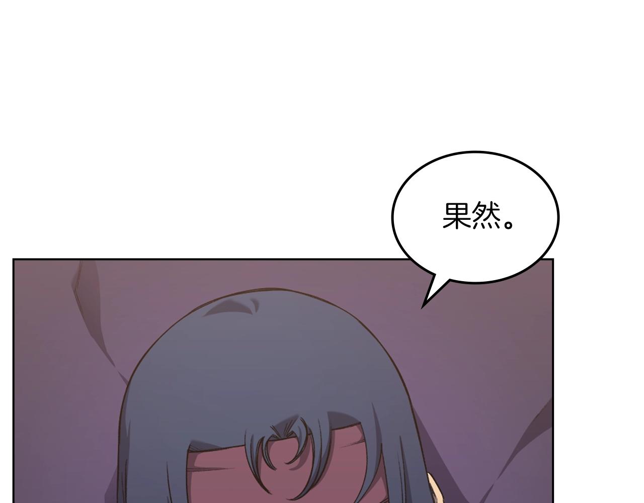 第36话 幻毒58