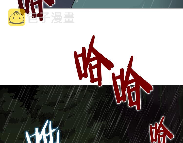 第29话 剧毒126