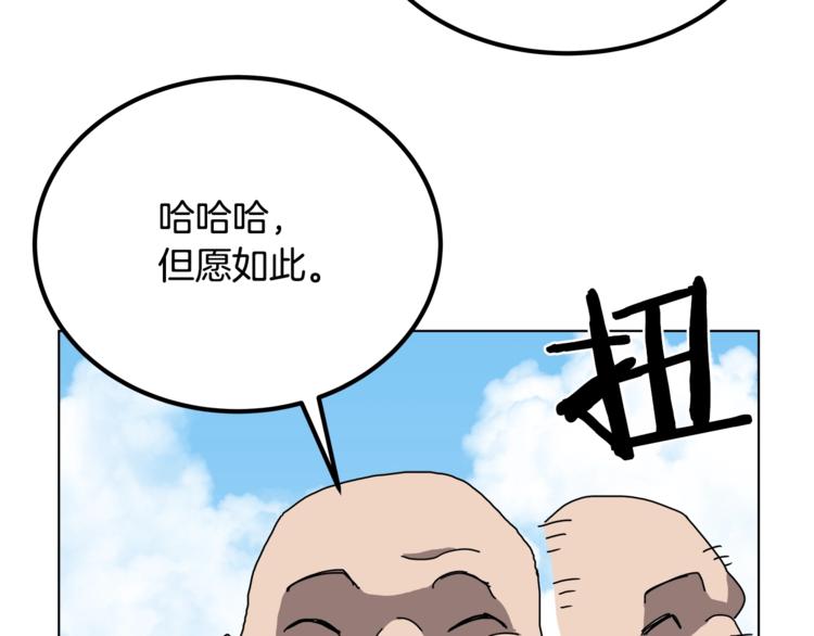 第25话 五恶僧101