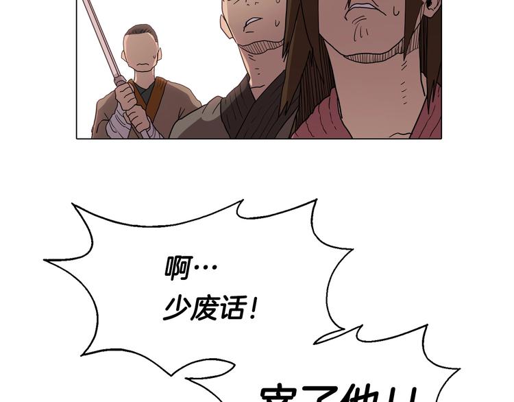 第11话 我独自一打五45
