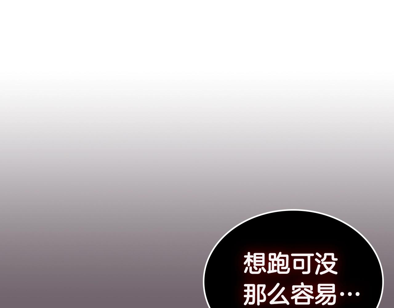 第109话 百密一疏41