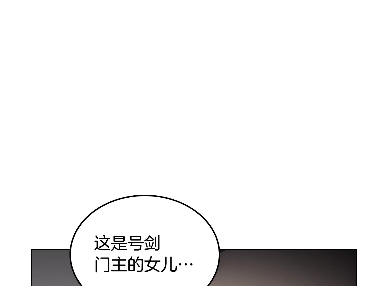 第144话 再现入神境38