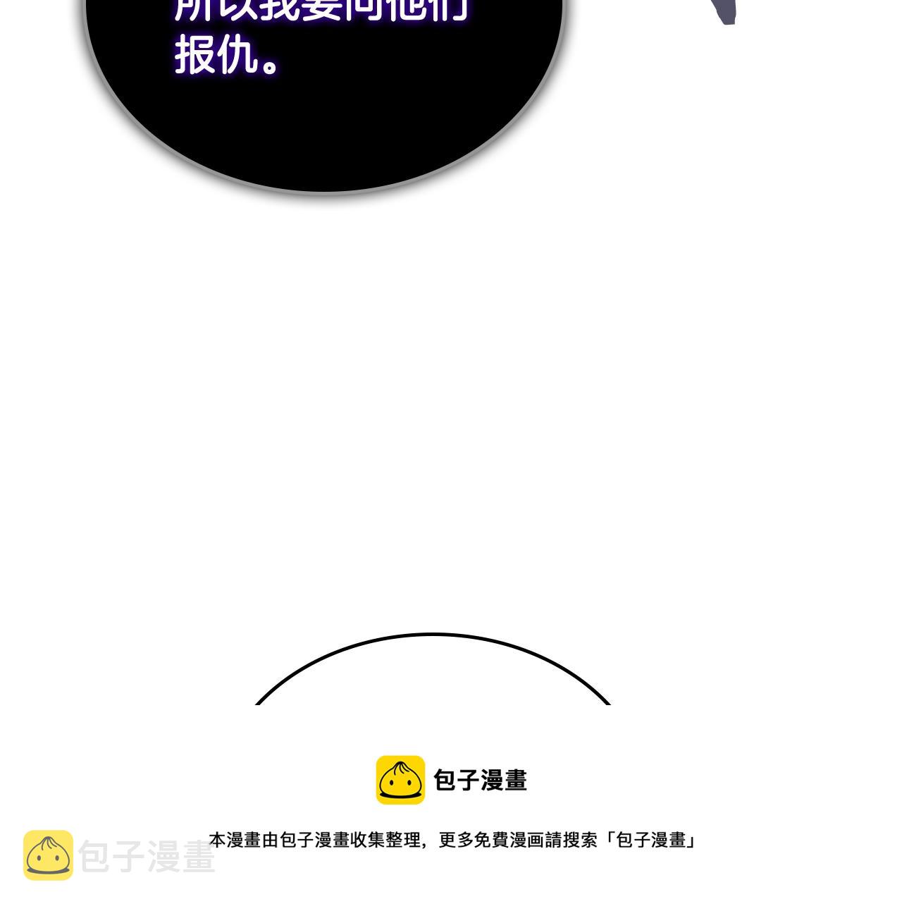 第143话 武神虫16