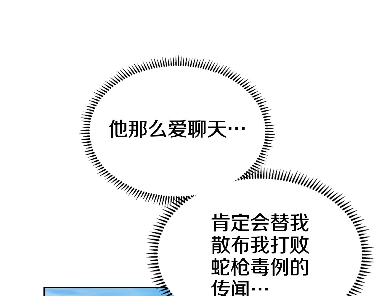 第123话 过五门关88