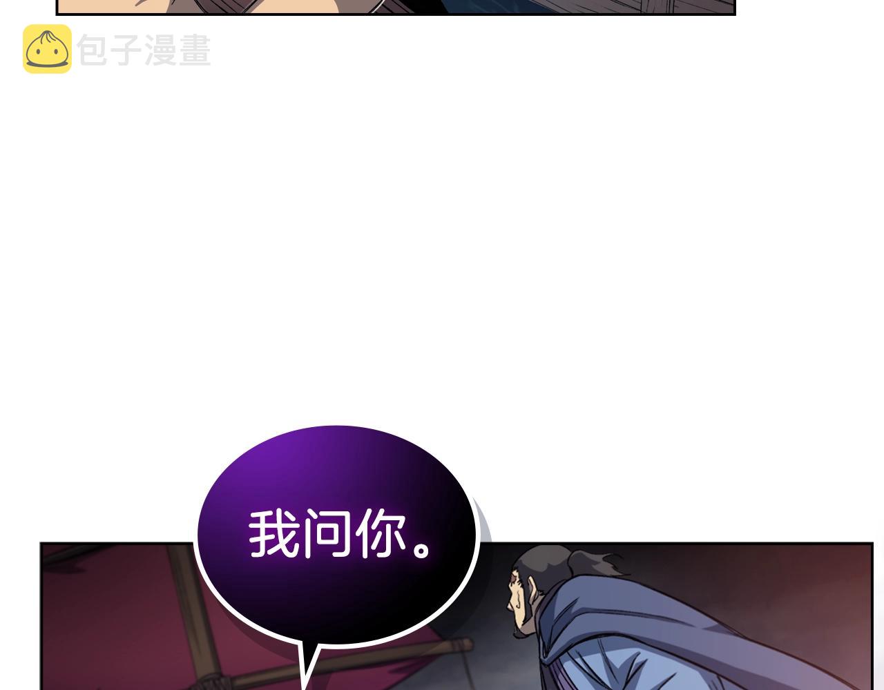 第18话 乌合之众117