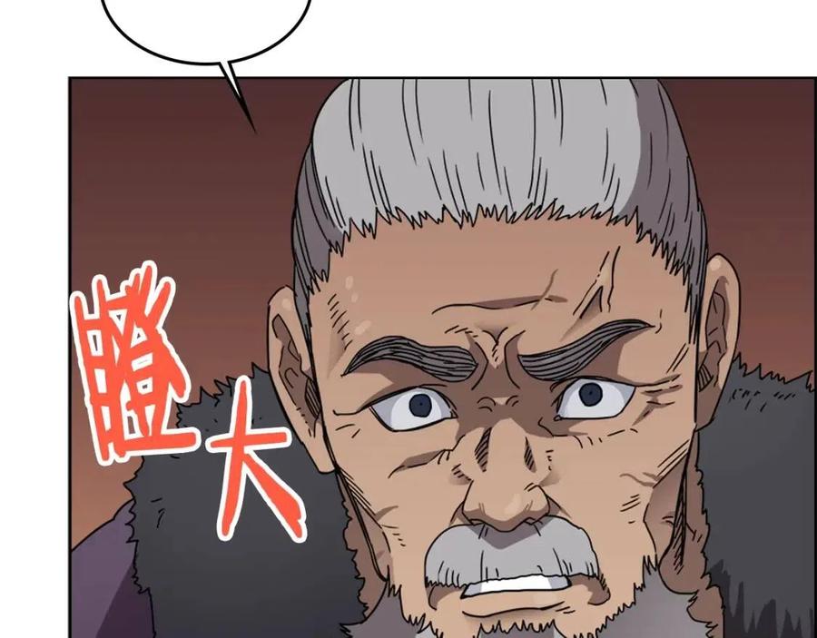 第55话 血劫魔丹47