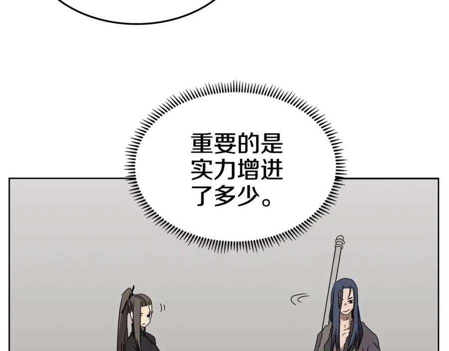 第59话 修炼小成98