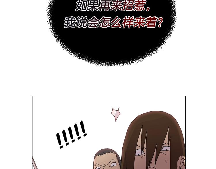 第11话 我独自一打五44