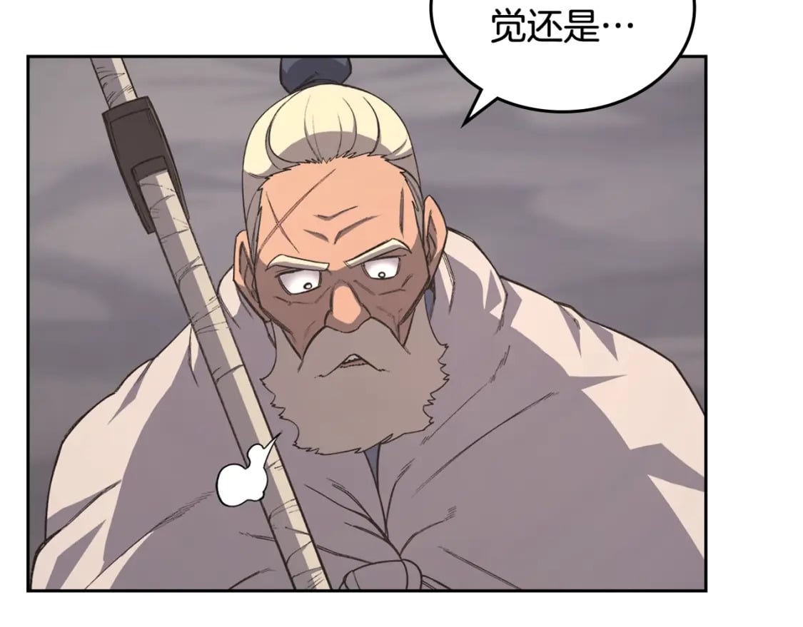 第55话 还招134