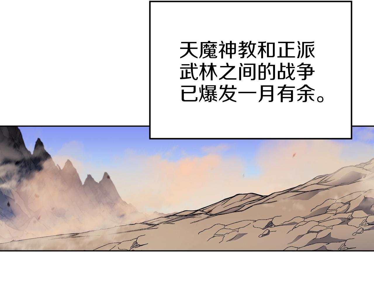 第21话 承诺54