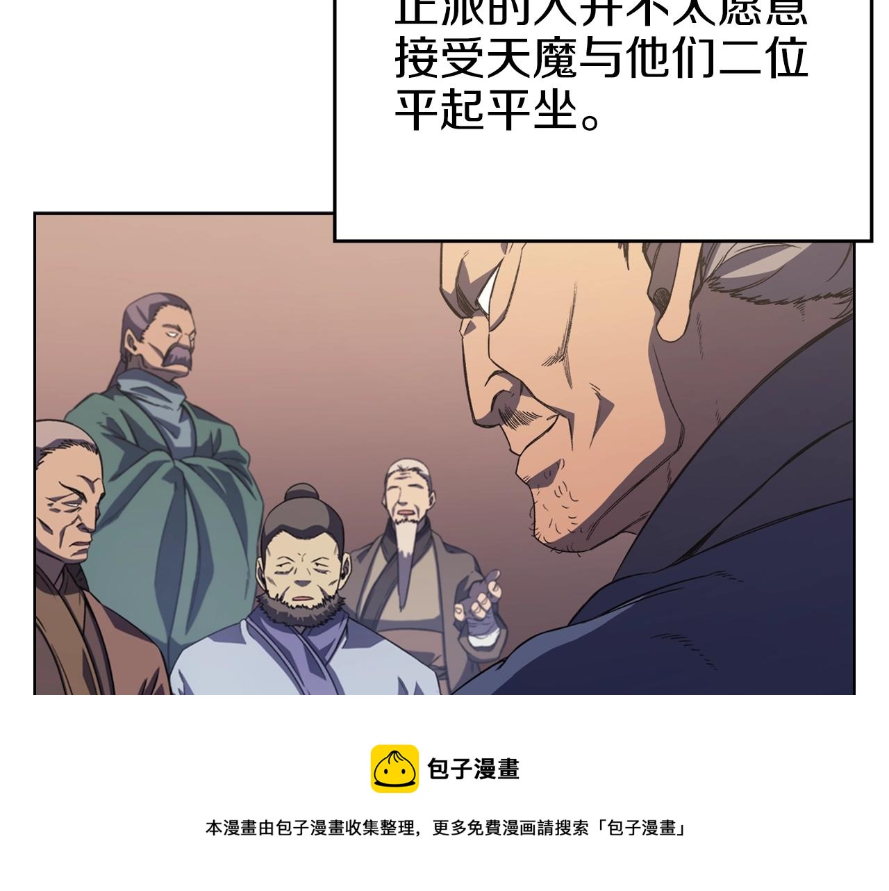 第4话 十剑手50