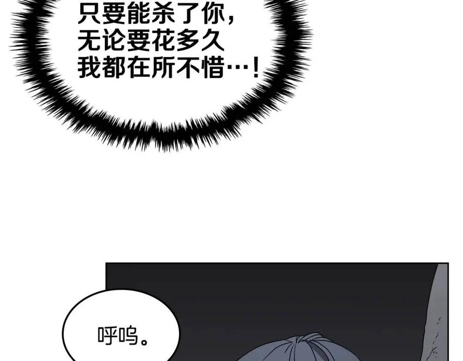 第58话 脱胎换骨！35