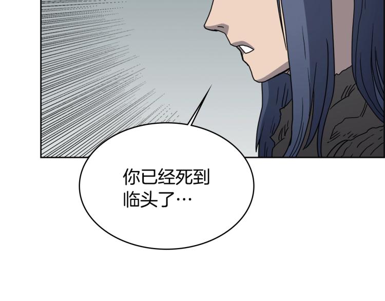 第51话 传承时刻！93