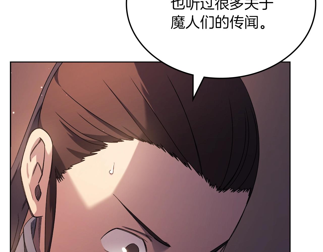 第33话 动摇的信念62