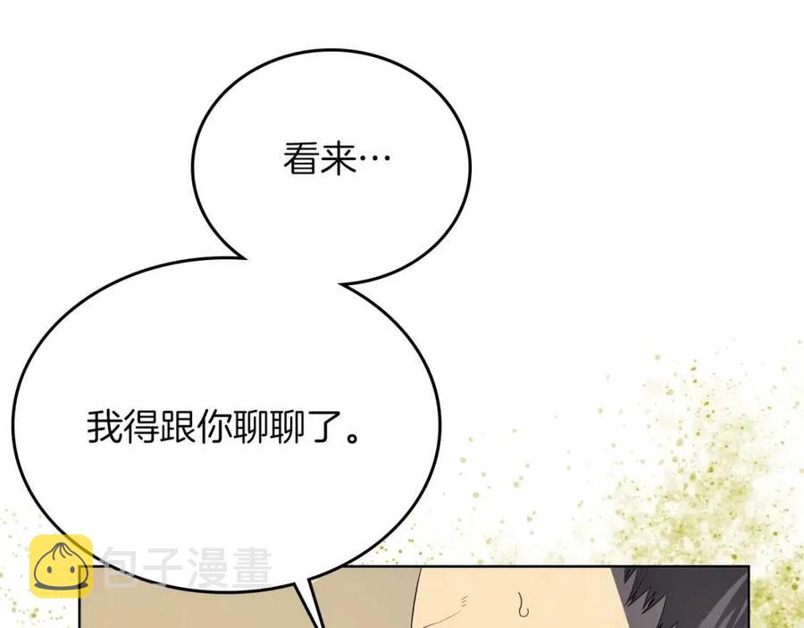 第82话 圣女诞生156