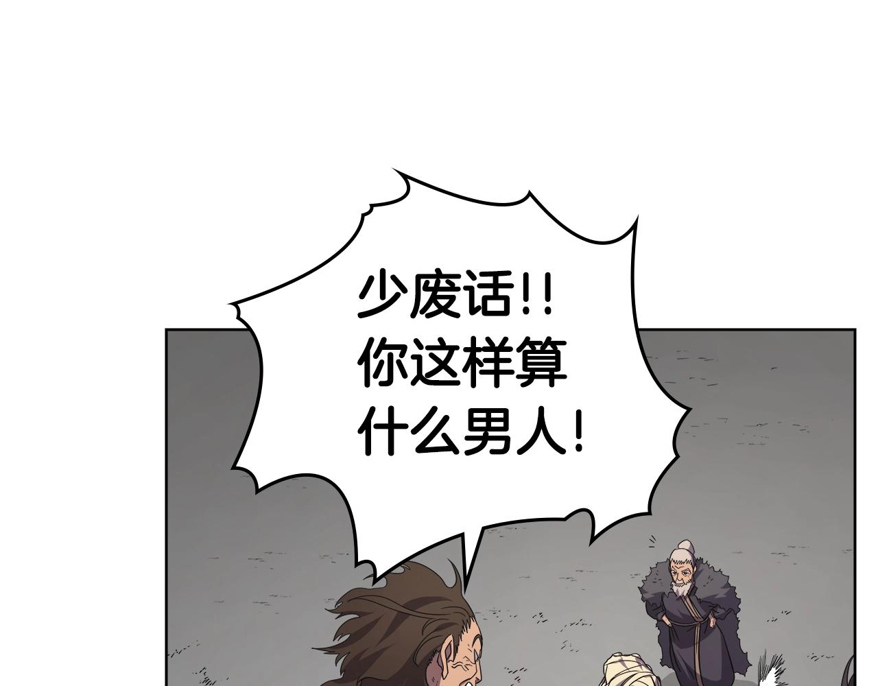 第101话 神女现身133