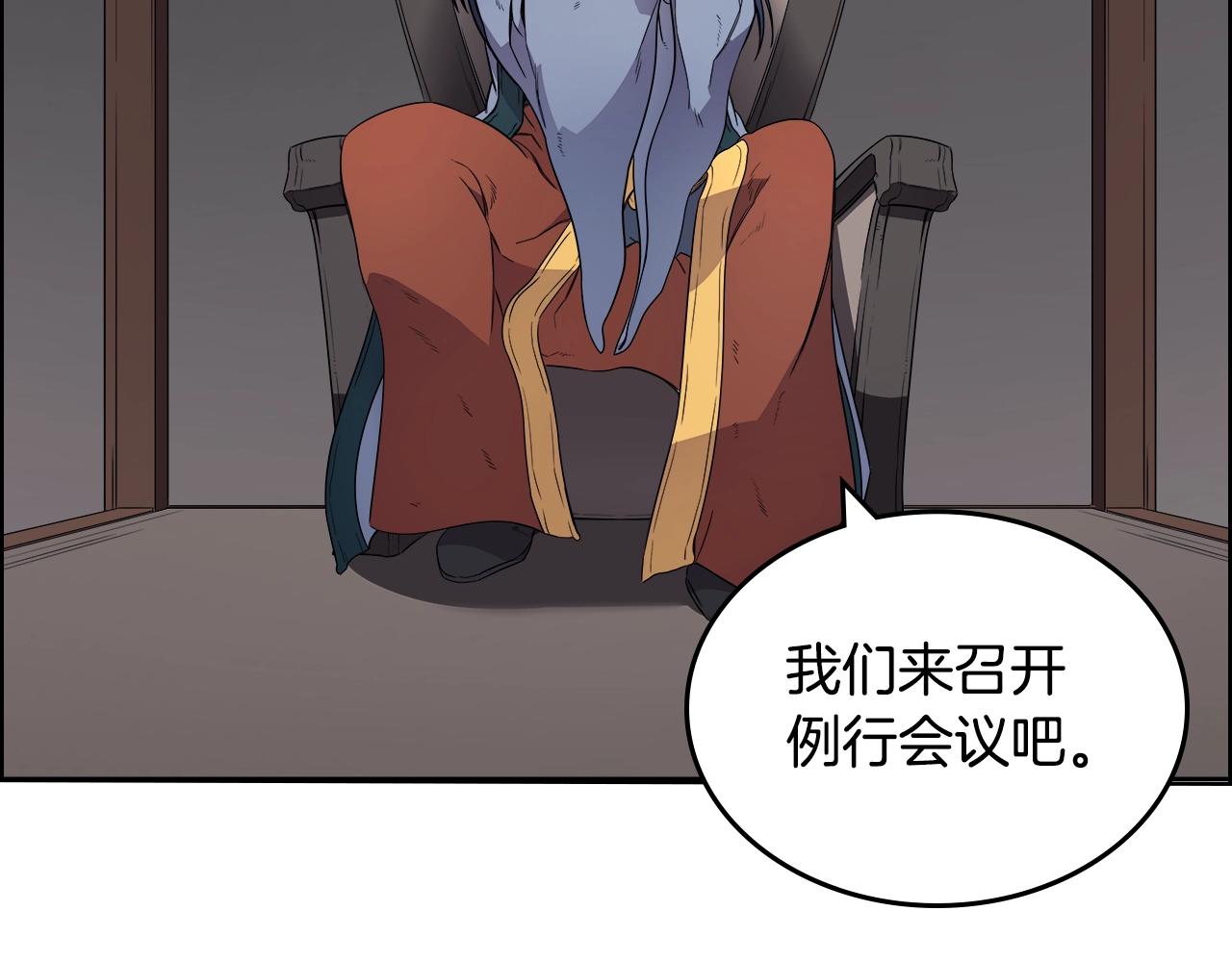 第115话 继位大典123