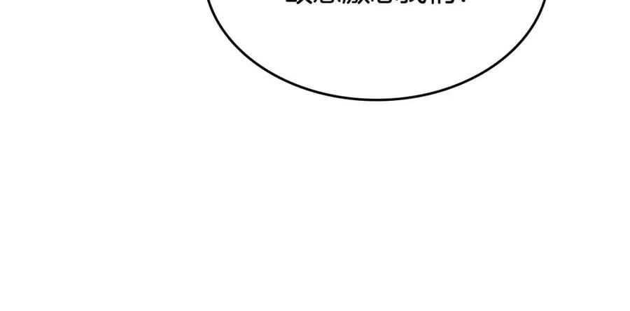 第54话 魔教庆典113