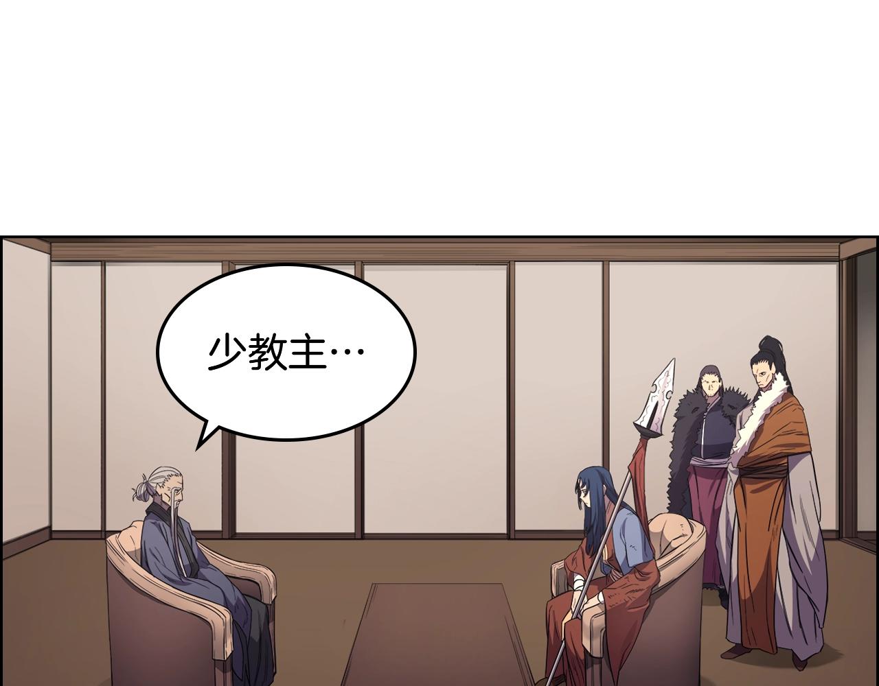 第98话 师尊往事6