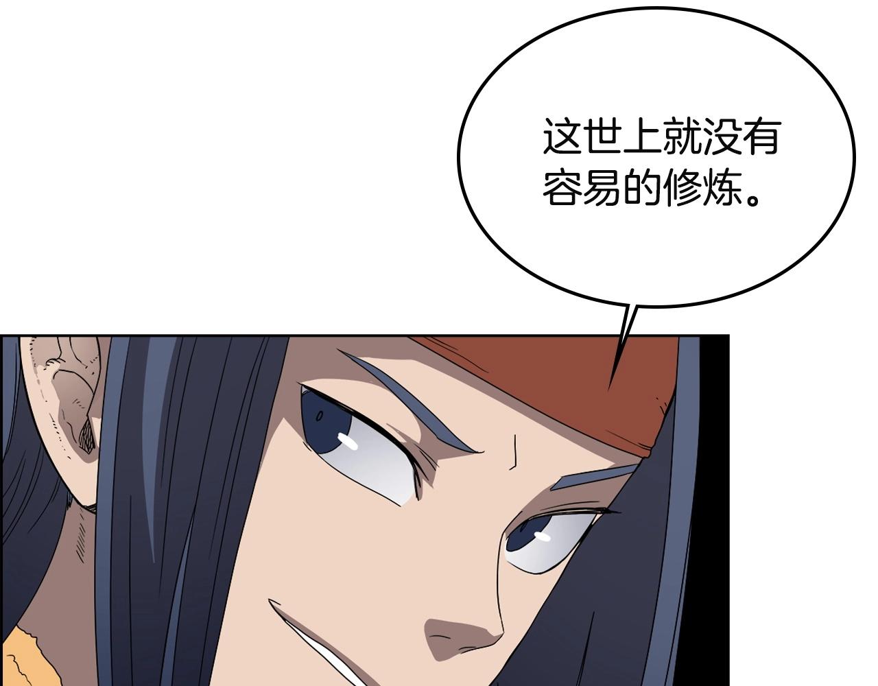 第56话 硬核修炼112