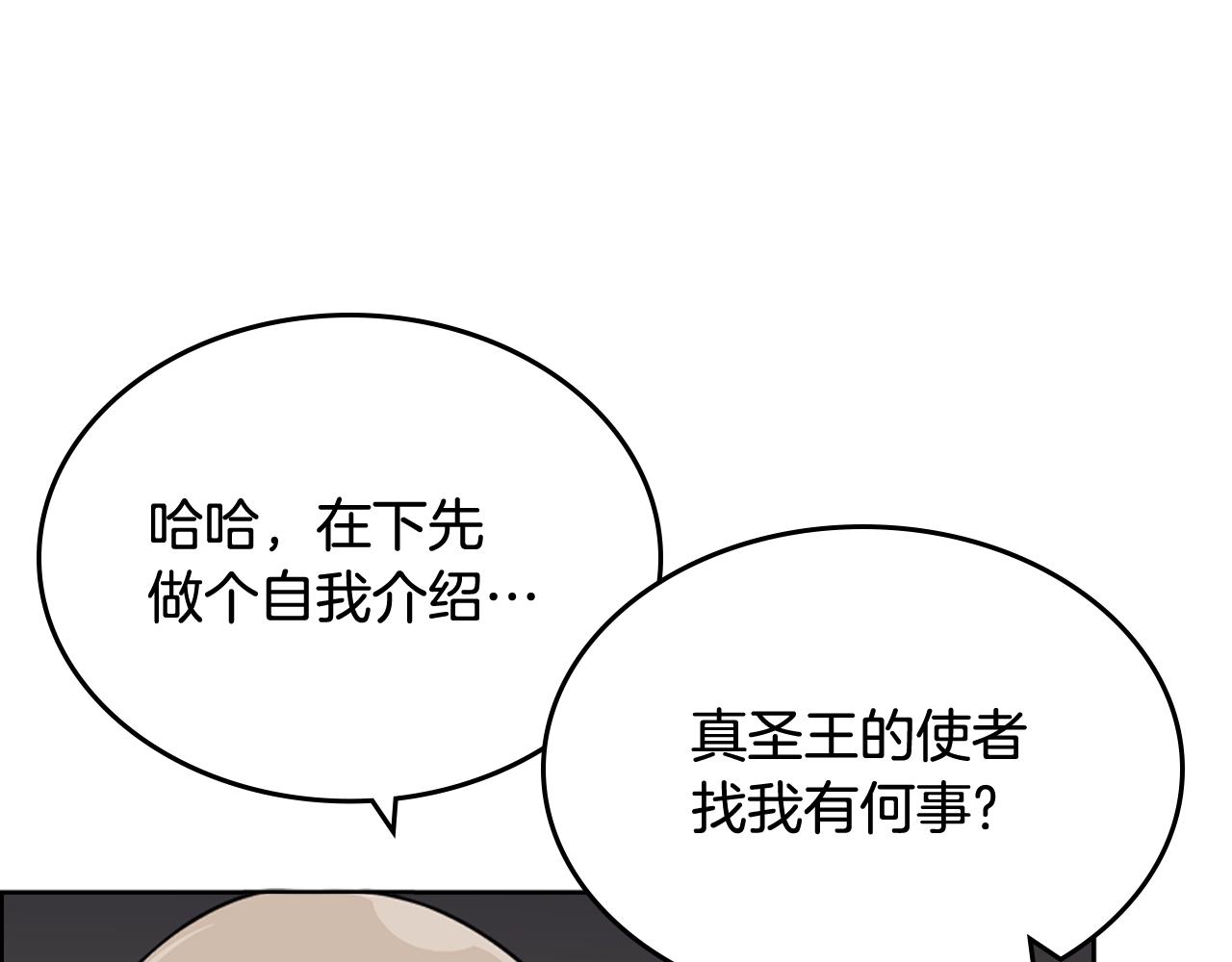 第116话 天地挥思126