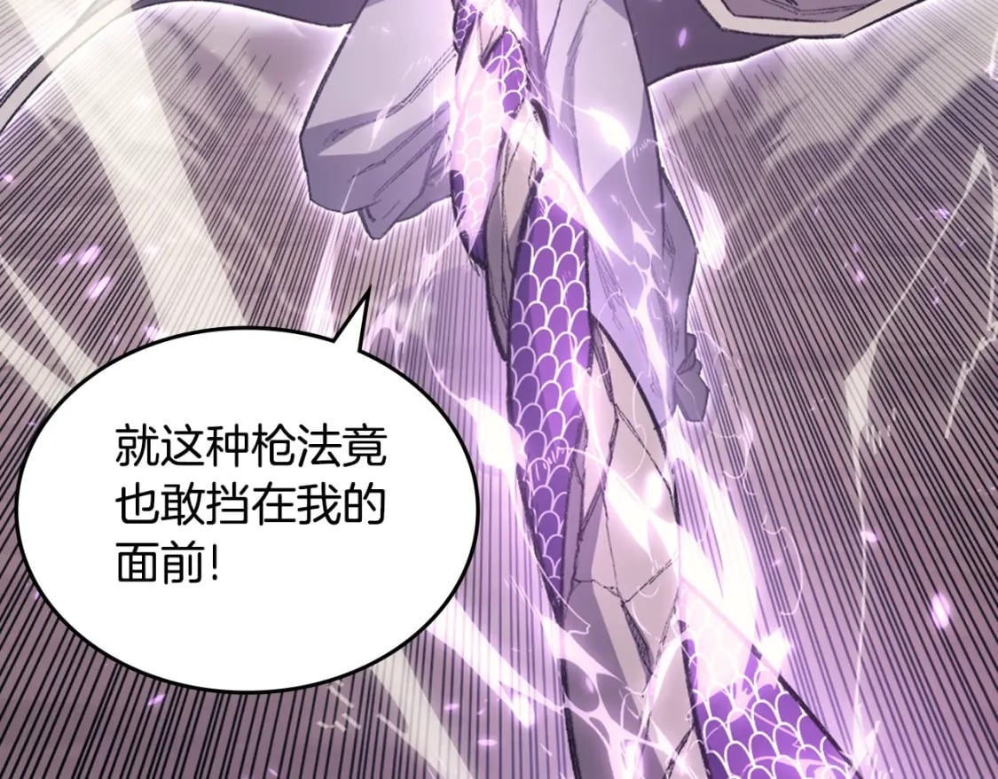 第57话 下地府求饶吧62