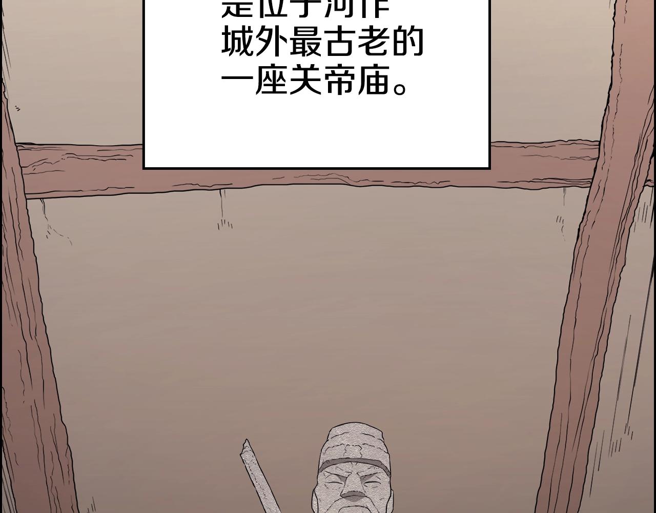 第127话 秘库25