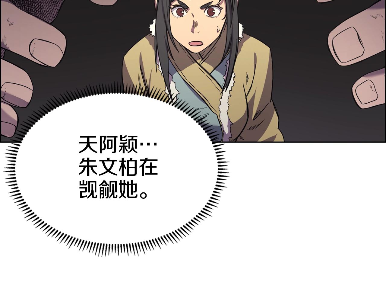 第100话 开战！61
