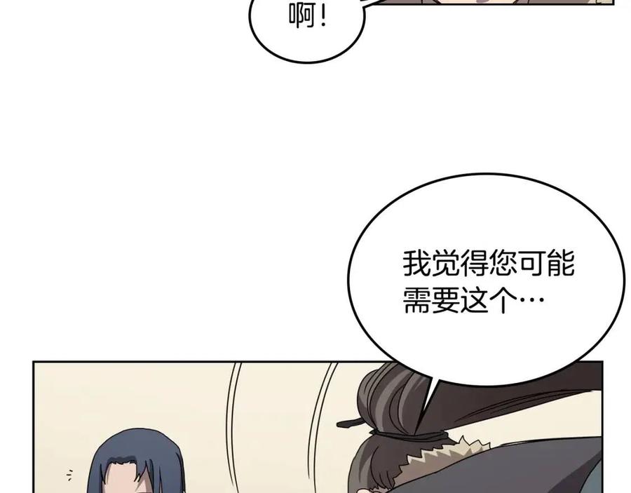 第65话 化神之功64