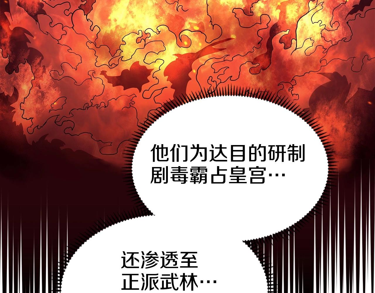 第131话 通过测试119