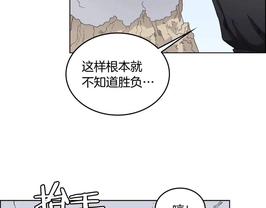 第64话 胜负已分！10