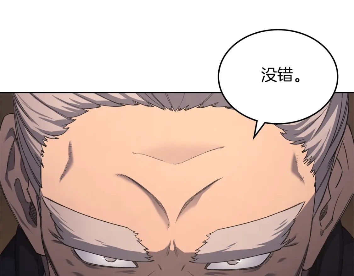 第49话 坚持44