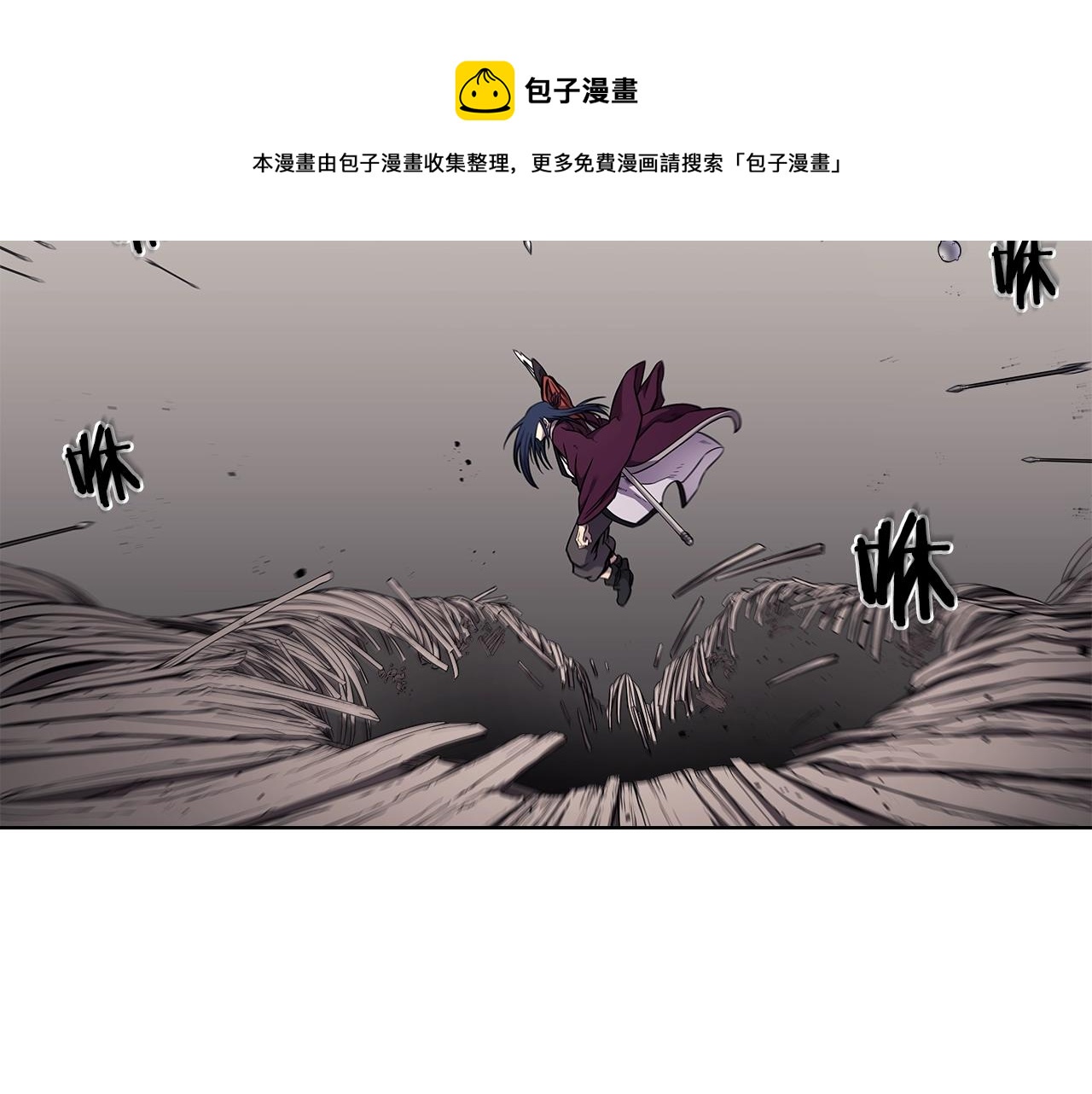 第140话 天魔伏龙4