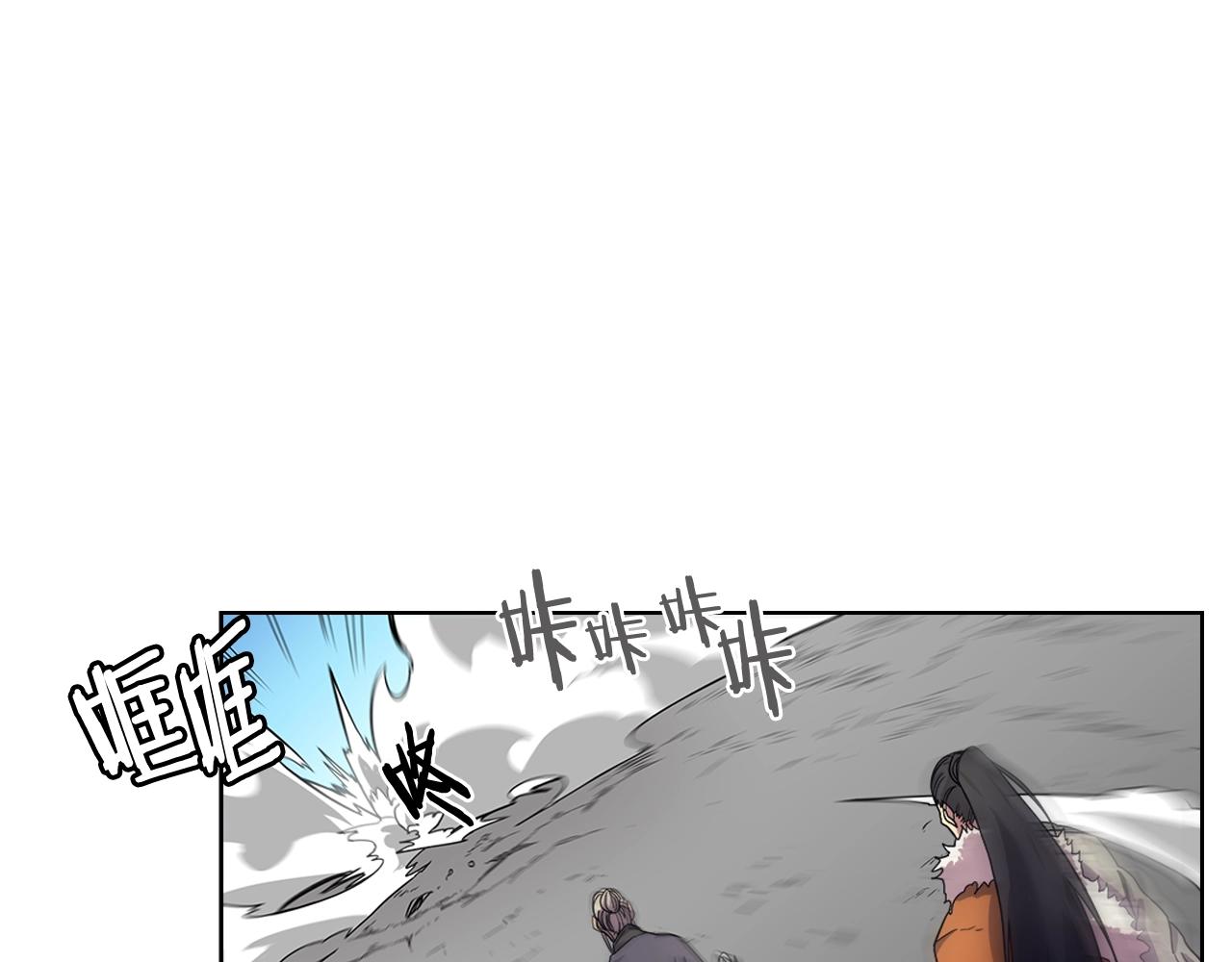 第105话 巅峰对决85