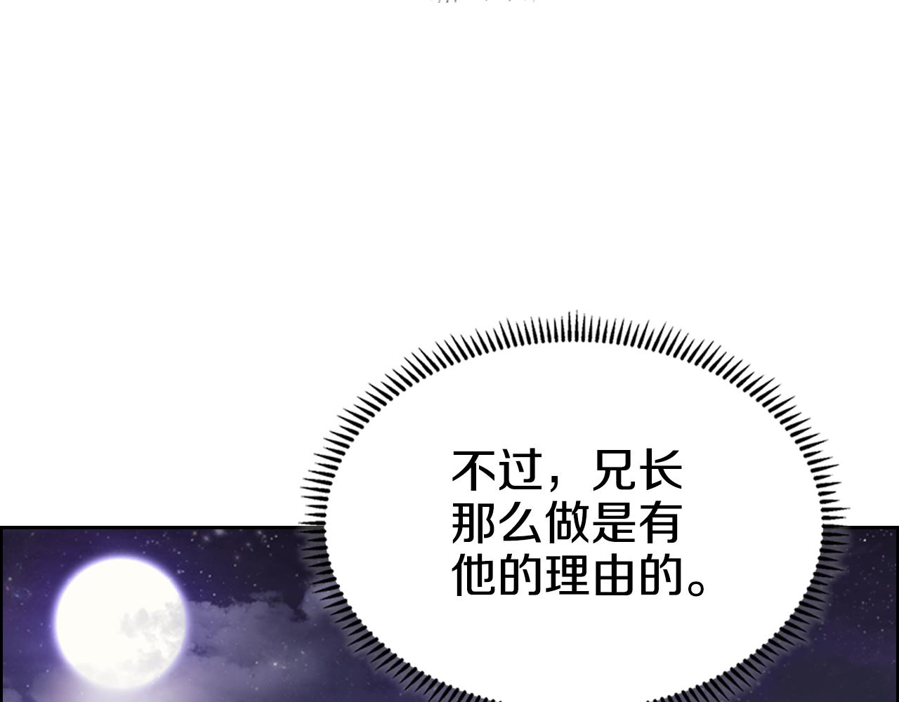 第111话 最后的火花105