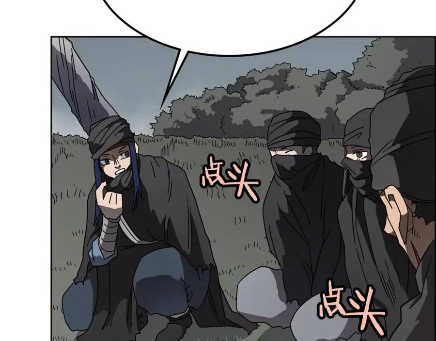 第46话 潜行突进91