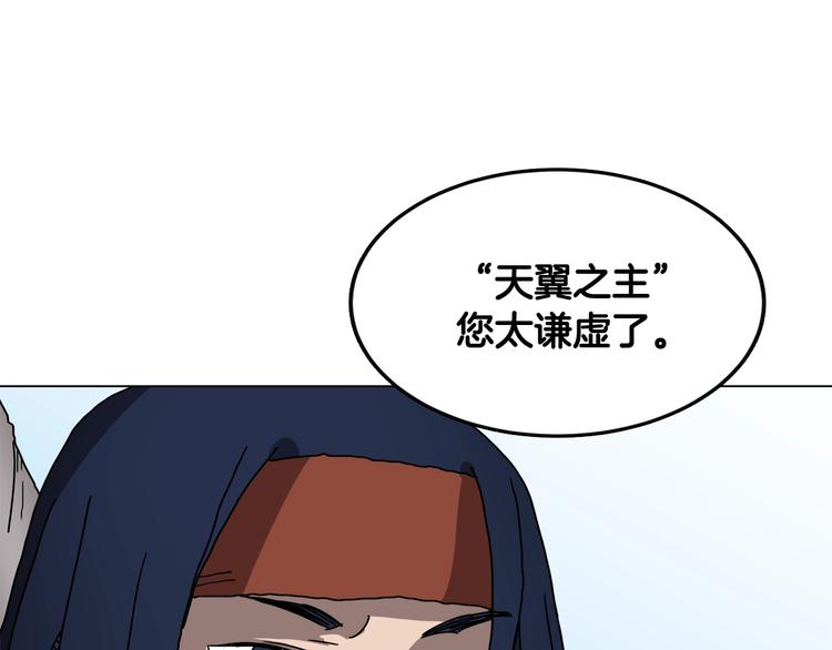 第23话 浅魔洞小队99