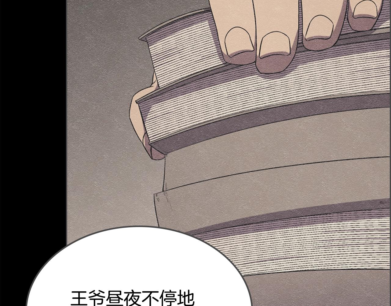 第117话 线索浮现47